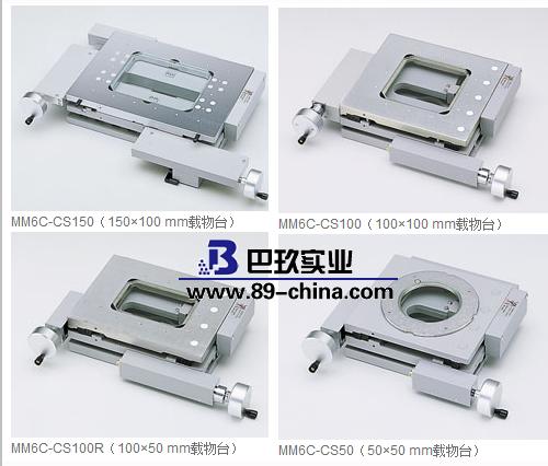 奧林巴斯STM6測量顯微鏡