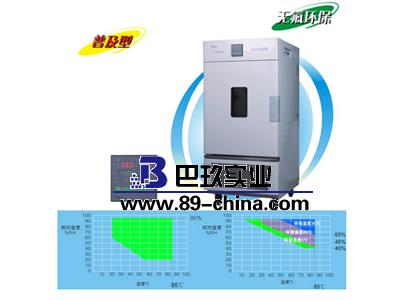 LHS-100CA國(guó)產(chǎn)平衡式控制恒溫恒濕箱