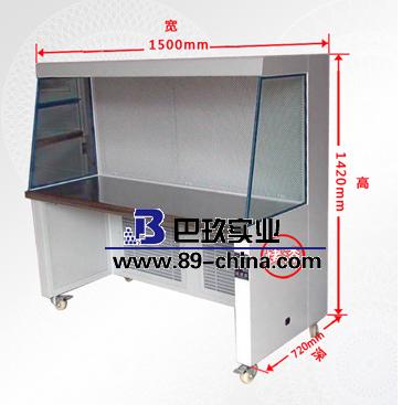 蘇州安泰VT-1300L雙人單面垂直（分離套入型）潔凈工作臺