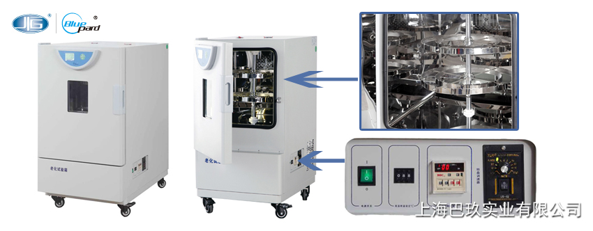 一恒老化試驗(yàn)箱BHO-401A/BHO-402A