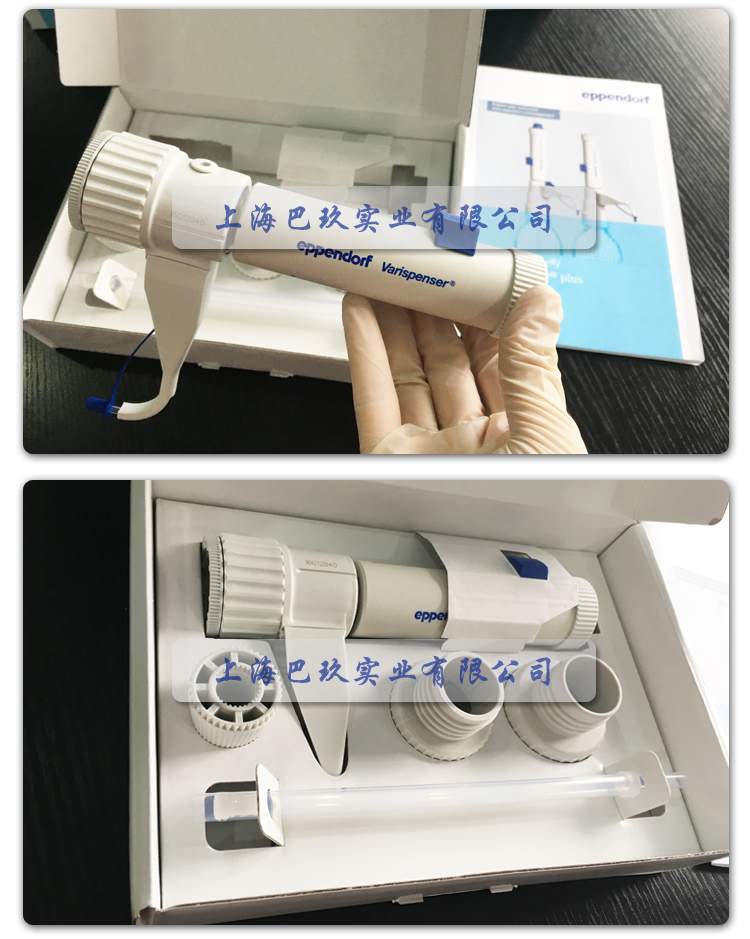 艾本德Eppendorf瓶口分液器實拍圖