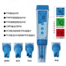 上海三信筆式測量儀PH5/PH5F/PH5S/ORP5/EC5/PC5