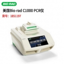 美國(guó)Bio-rad伯樂(lè)C1000 Touch PCR儀/96孔梯度（96孔深孔模塊）CPR儀1851197