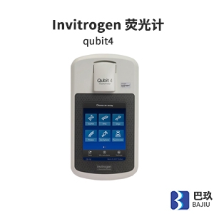 Qubit4.0核酸/蛋白質定量熒光計 Q33226